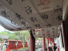 -石宝寨