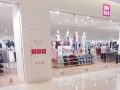 -优衣库(福州爱琴海购物公园店)