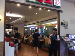 门面-萨莉亚意式餐厅(深圳北站店)