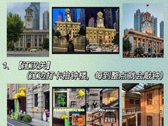 -飞马旅黎黄陂路文旅街区