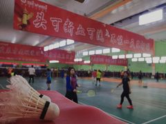-四维羽毛球馆(北二中路店)