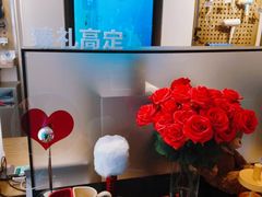 -丰盛里