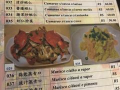 -聚福海鲜楼