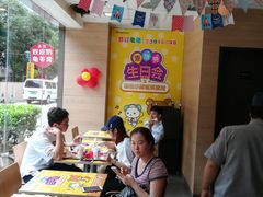 -麦当劳(红荔西店)