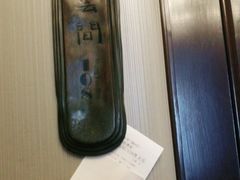 -眉州东坡(通州店)