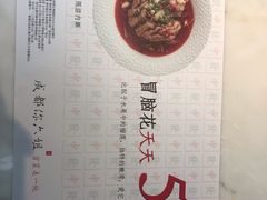 -成都你六姐·牛肉冒菜·麻辣香锅(长泰广场店)