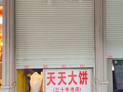 -美康饮品(羊子巷店)