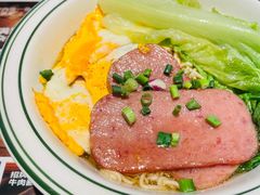 经典餐蛋公仔面-文通冰室(东方宝泰店)