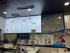 -清真喜兰老丁羊汤特色小吃