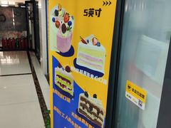 -勒甜LO CHO·私人订制低糖代糖纯动物奶油生日蛋糕(新开路店)