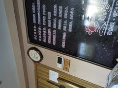 -足间道(清景园店)