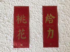 -Cafe on warm(丹霞店)