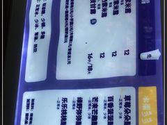 -一只酸奶牛(八一路店)