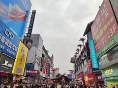 -黄兴南路步行商业街