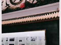 -大连武术文化博物馆