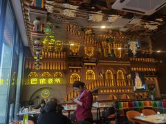 -巴依老爷新疆美食(常营店)