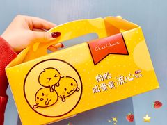 -西树泡芙(静安大悦城店)