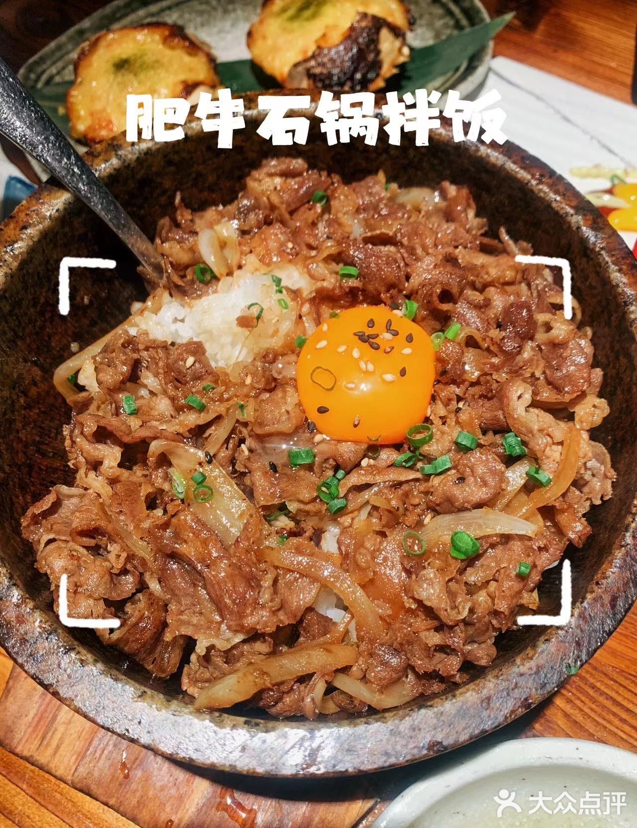 乐乃屋&好吃的日料店