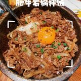 乐乃屋&好吃的日料店