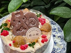 手工红茶栗子奶油蛋糕-绿小院(荔湾店)