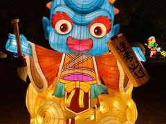 -琅岐红光湖公园