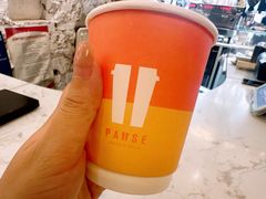 -PAUSE(恒大广场店)