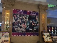 -UME影城(南京1912店)