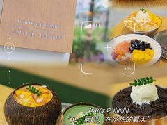 -豆豆冰室·地道招牌椰子冻(大良店)