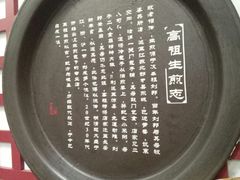 -咬不得高祖生煎·简餐(高银街店)