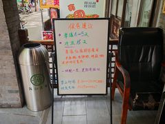 -赵记素斋·绿豆馅饼(钟楼小区店)