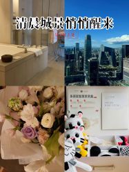 -茉莉智慧母婴护理中心(亮马河店)