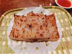 香煎萝卜糕-日日鲜自助餐厅(小公园店)
