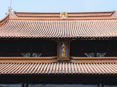 -苏州碑刻博物馆