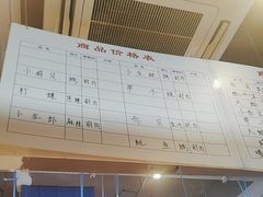 -喝丢一只鞋海鲜烧烤·海肠捞饭(文体街店)