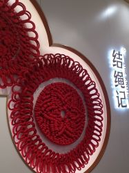 -结绳记(朝阳大悦城店)
