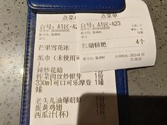 -老头儿油爆虾(星光一期店)