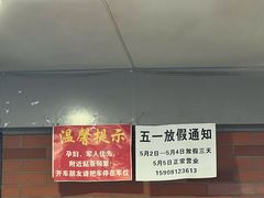 -龍城柳州螺蛳粉(群星路店)