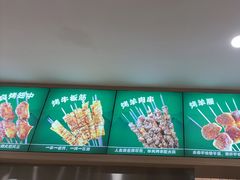-直隶安家罩饼(复兴路店)