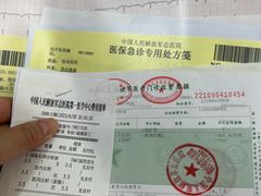 -中国人民解放军总医院(301医院)