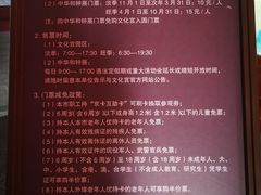 -北京市劳动人民文化宫(太庙)