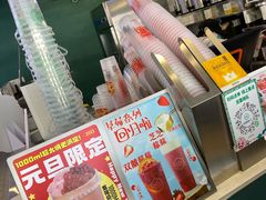 -仙雨林·奶茶鲜果茶(书院巷店)