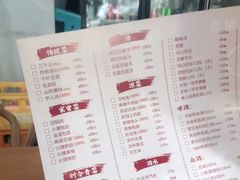 -盛世盐帮·自贡特色(总店)