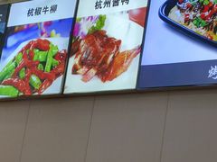 -江南食坊·老杭州饭店(始于1987年·湖滨店)
