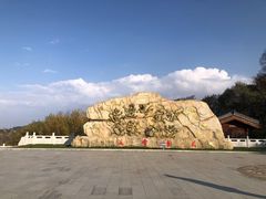 -少华山国家森林公园