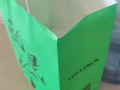 -Yes Lemon就是柠·手打柠檬茶(苏州中心一店)