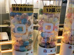 -元气寿司(东方宝泰店)