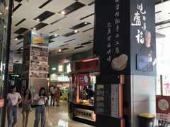 -南丰汇(新港东路店)