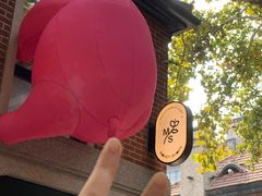 -Money Shops(愚园路店)