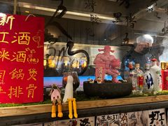 -贰醒·私房小院烧烤 (太古里店)