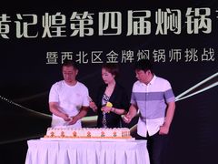 -万达广场(大明宫店)